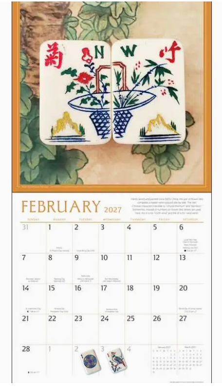Art Of Mahjong 2027 Calendar